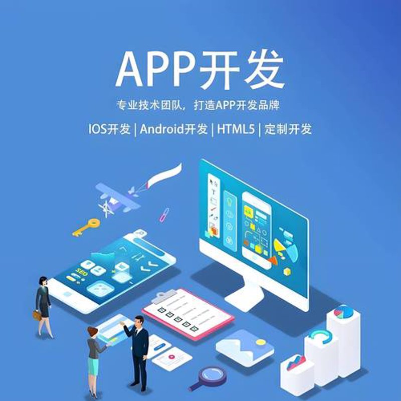 微时代的小程序开发趋势：打造便捷生活