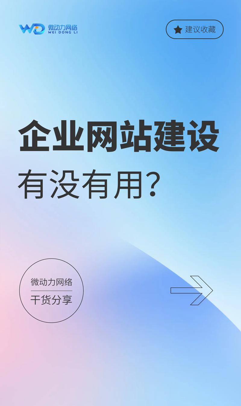 微信小程序开发选购指南
