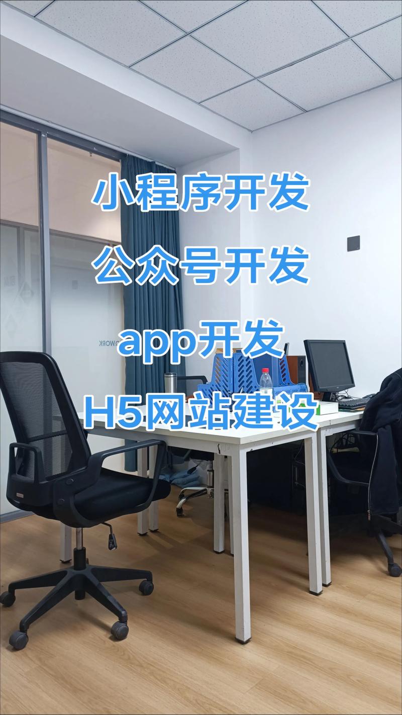微信小程序开发：助力企业高效触达用户